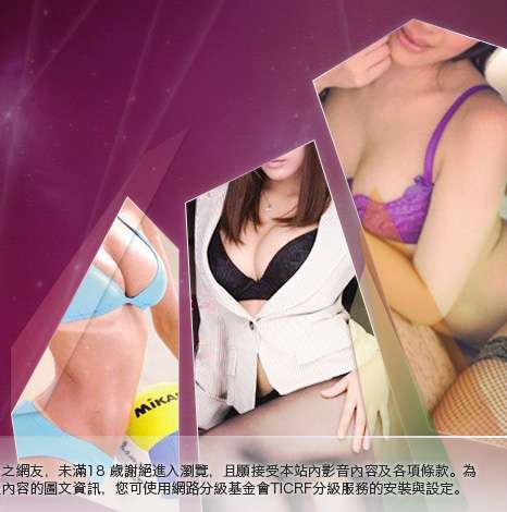 女同志聊天室大胸部美女圖